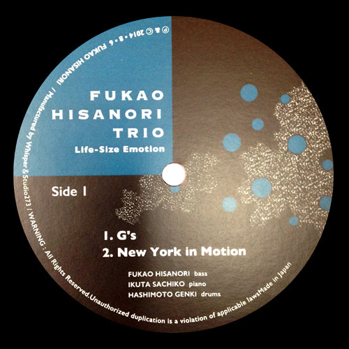 FUKAO HISANORI TRIO様