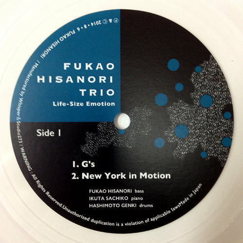 FUKAO HISANORI TRIO様