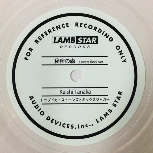 LAMB STAR RECORDS様