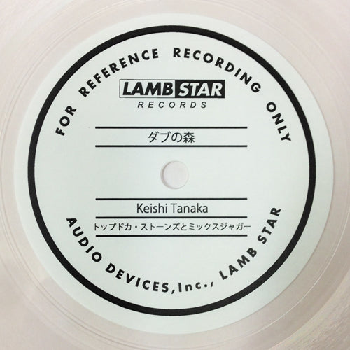 LAMB STAR RECORDS様