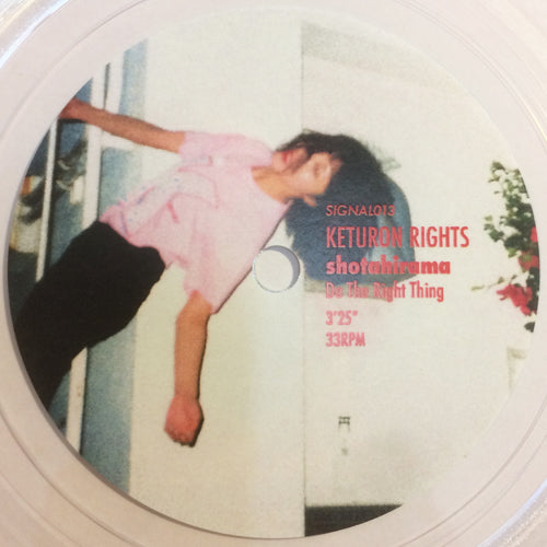 shotahirama様
