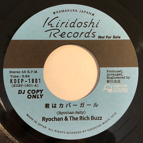 KIRIDOSHI RECORDS様
