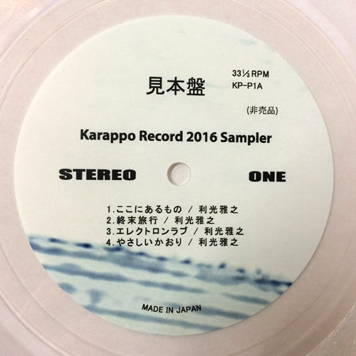 Karappo Record様