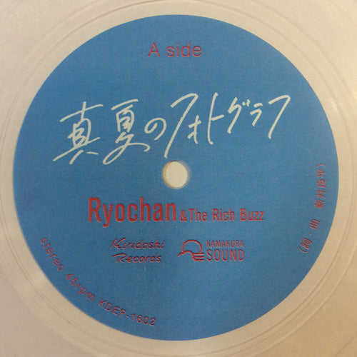 KIRIDOSHI RECORDS様