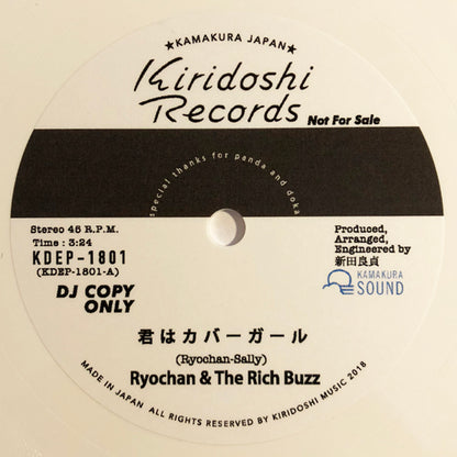 KIRIDOSHI RECORDS様