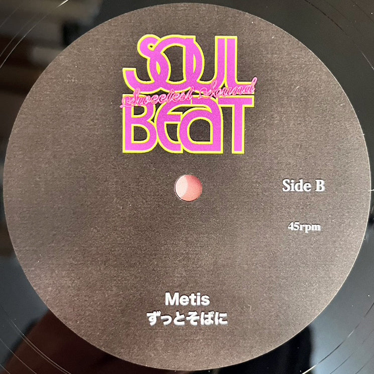 SOUL BEAT SOUND様 – ART VINYL .TOKYO