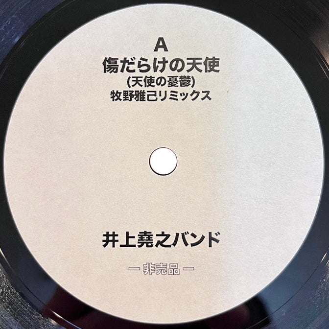 牧野雅己様