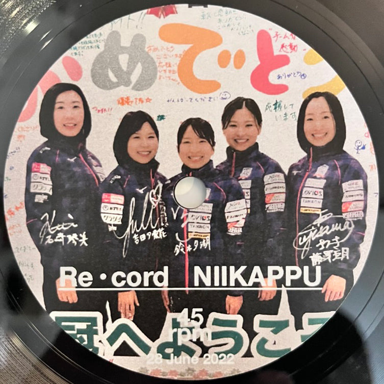 レ・コード館様